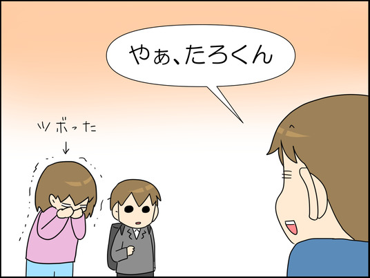 イラスト2_001