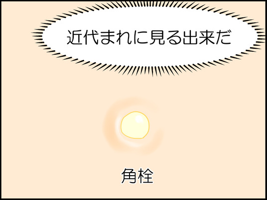 イラスト_006