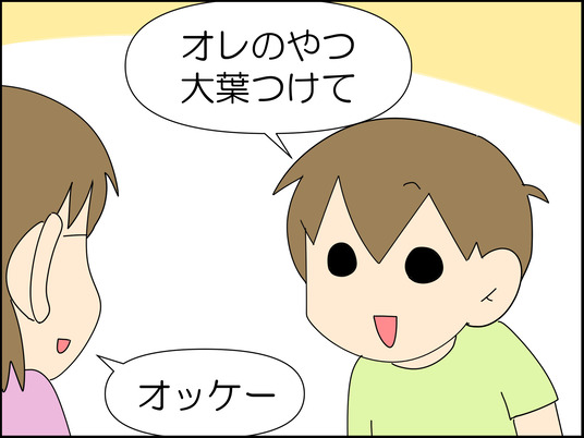 イラスト2_002