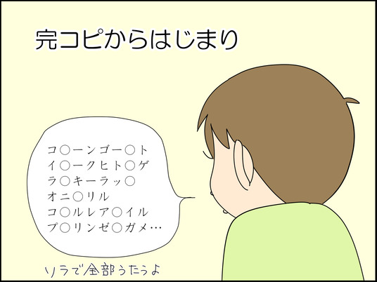 イラスト_003