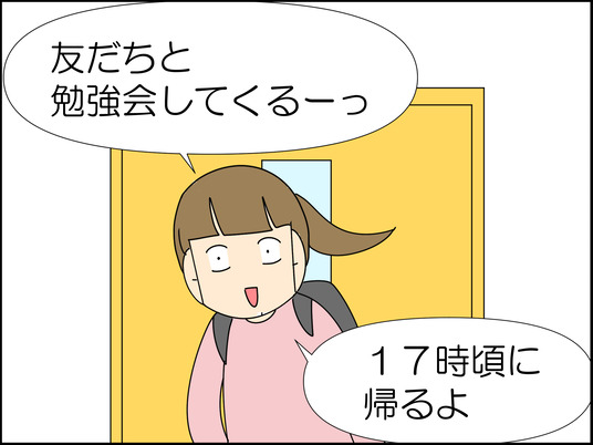 イラスト_002