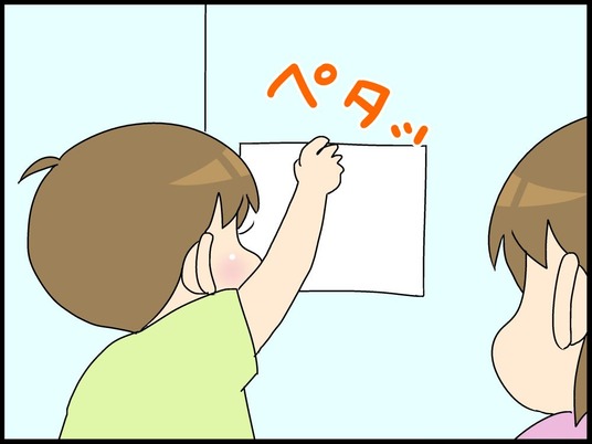ブログ0006
