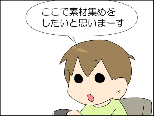 イラスト2_003