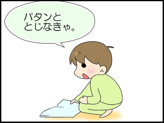 ブログ0008