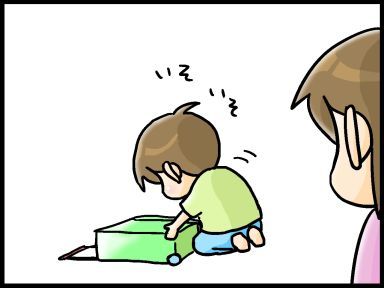moroの家族と、ハンドメイドと。