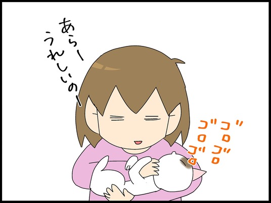 ブログ0010