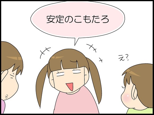 ブログ0011