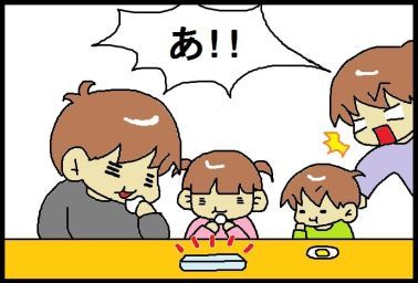 moroの家族と、ハンドメイドと。