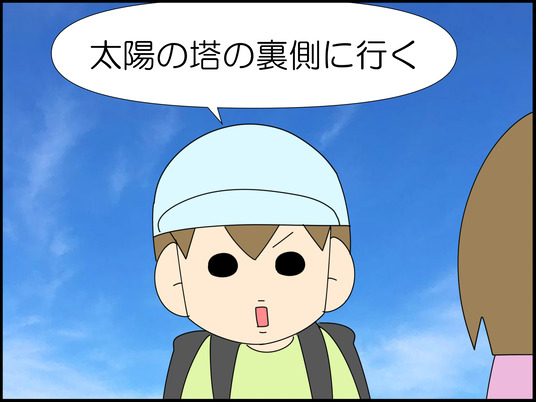 イラスト_039