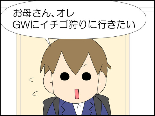 イラスト_001