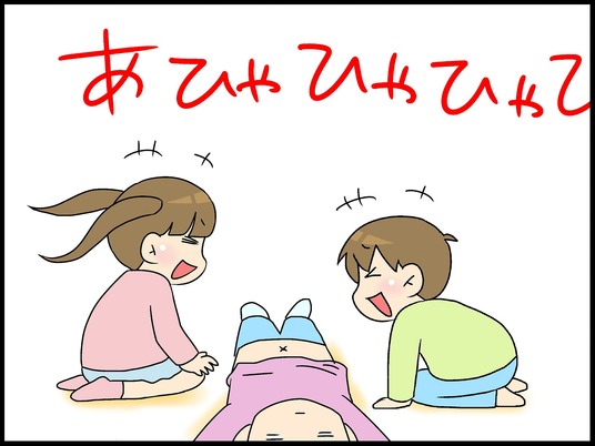 ブログ0012