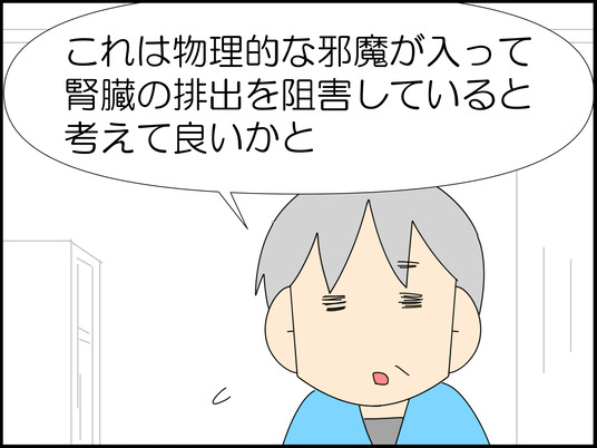 イラスト_059