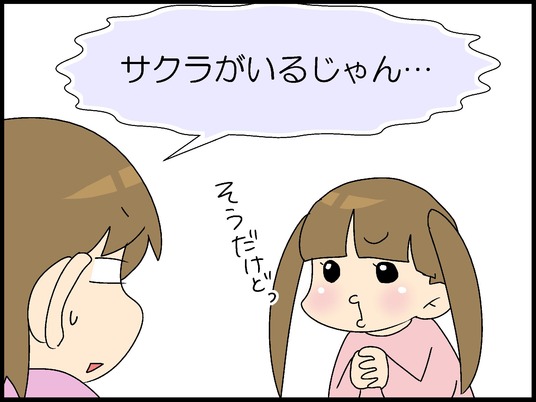 ブログ0002