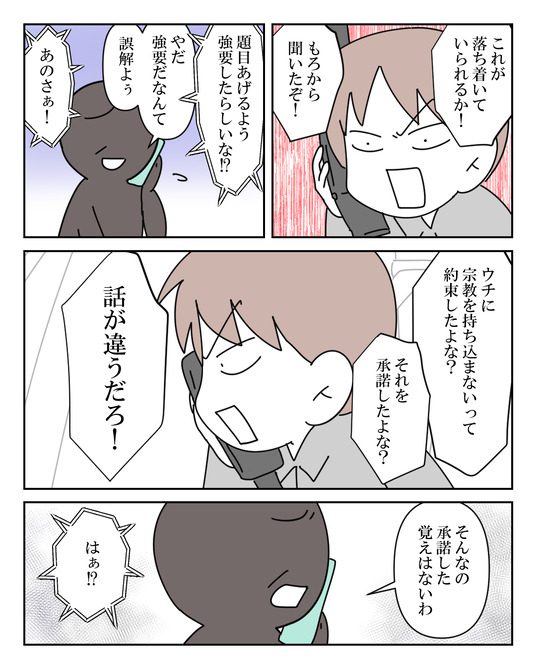 イラスト_011