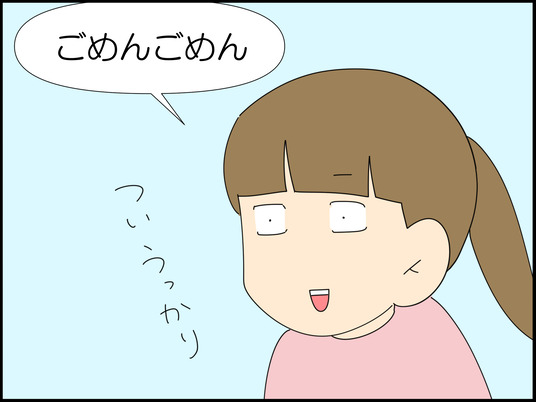 イラスト2_010