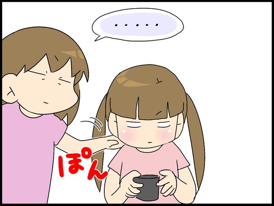 ブログ0008
