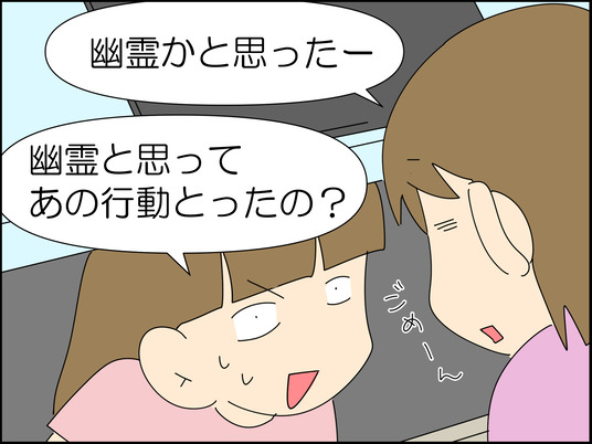 イラスト_011