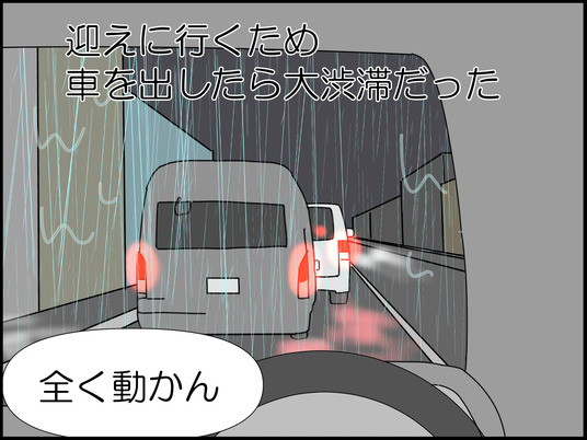 イラスト_028