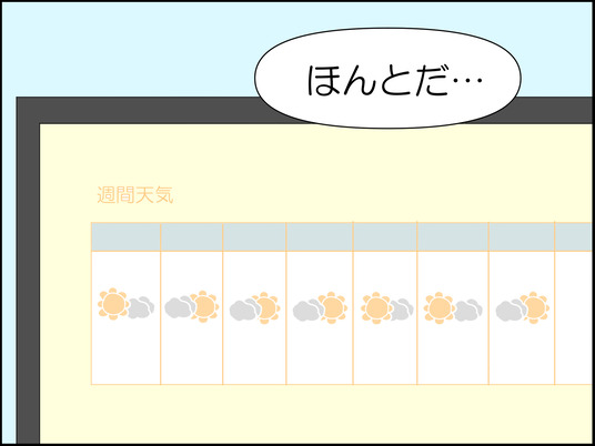 イラスト_022
