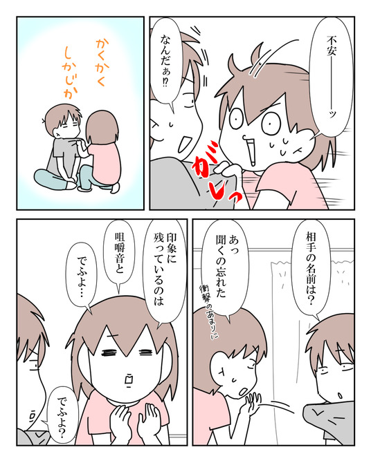 イラスト_014