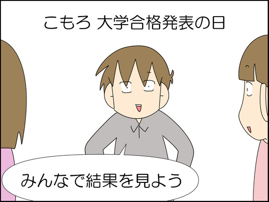 イラスト_001