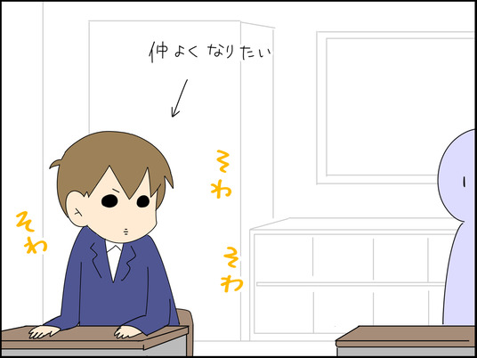 イラスト_007