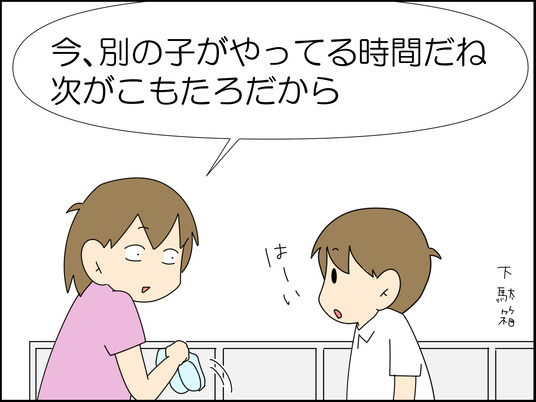 イラスト2_010