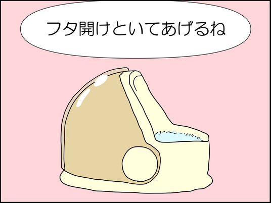 イラスト_005