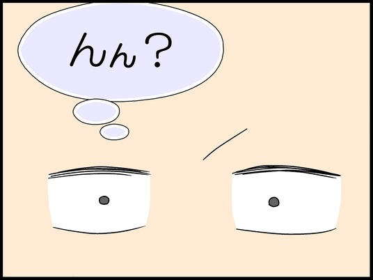 ブログ0004