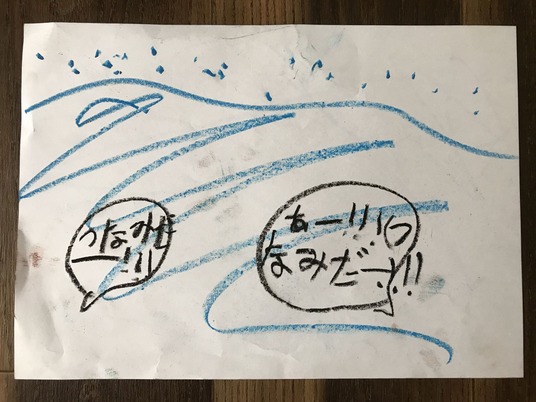 IMG_8097