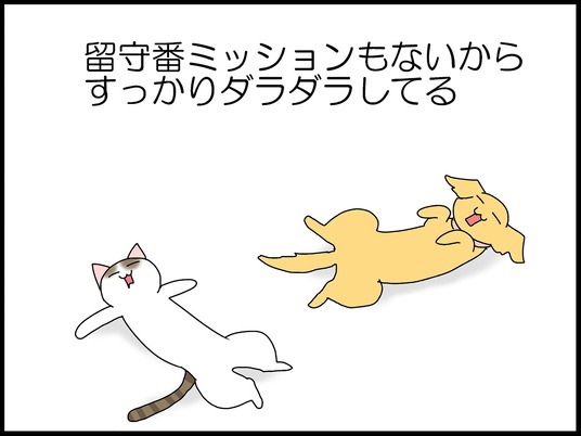ブログ0003