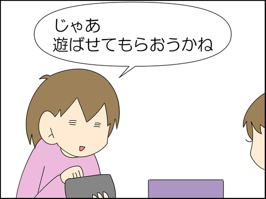 イラスト_006