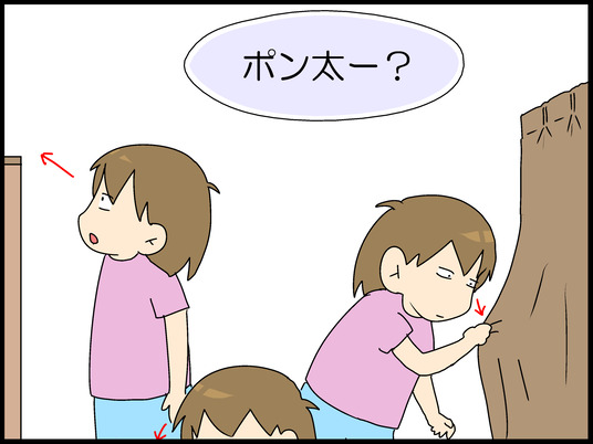 ブログ0005