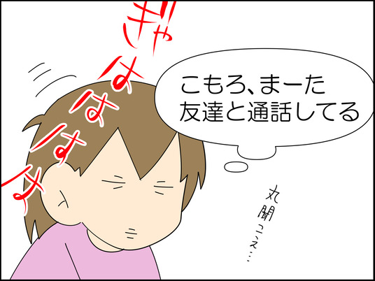 イラスト_027