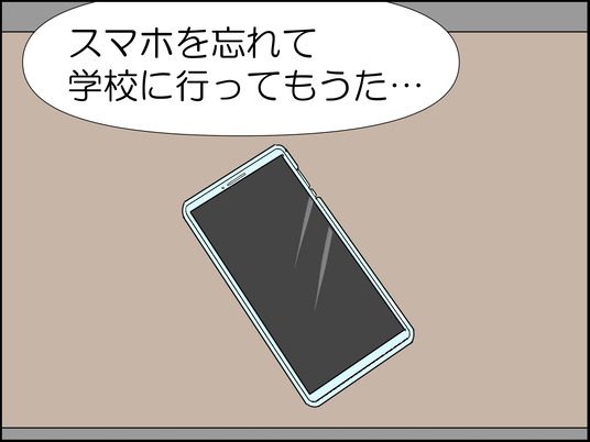 イラスト_003