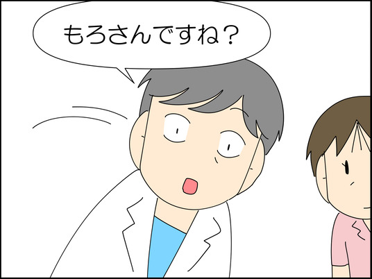 イラスト2_167