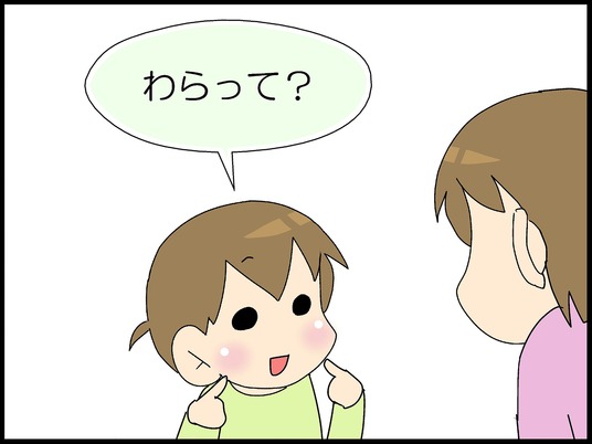 ブログ0008