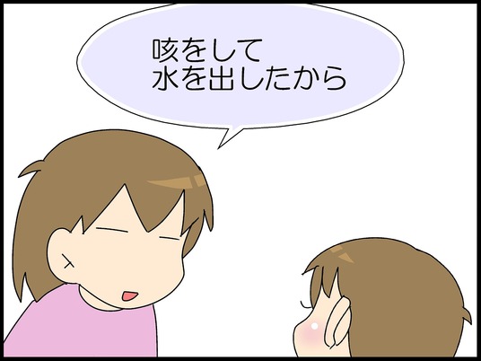 ブログ0006