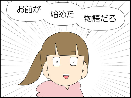 イラスト_008