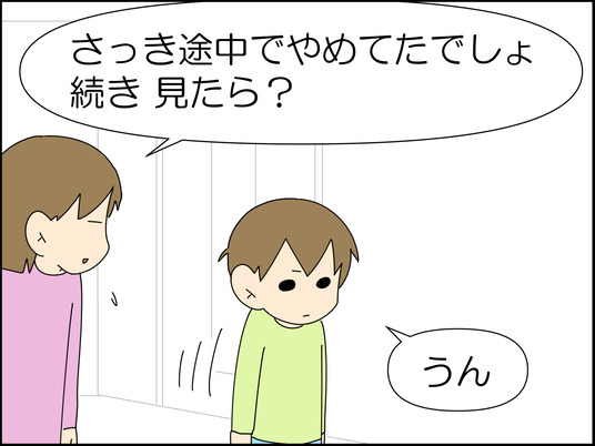 イラスト_033
