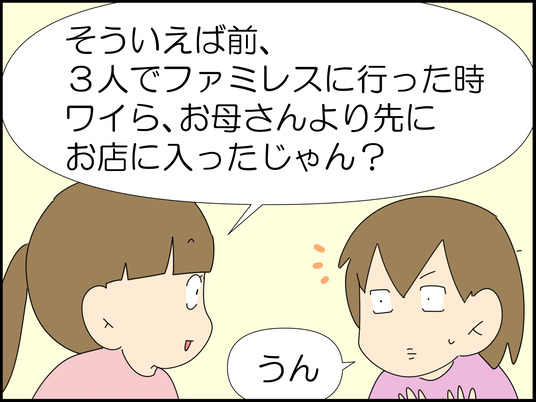 イラスト_038