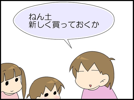 ブログ0002