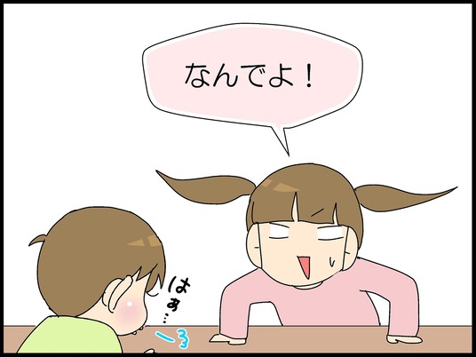 ブログ0009