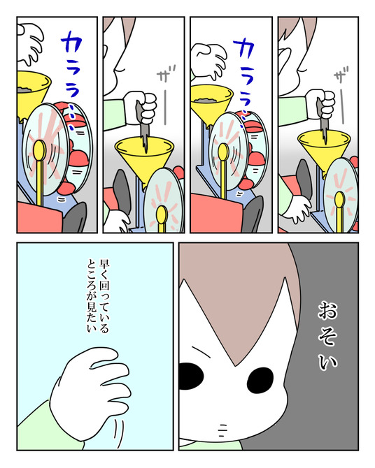 イラスト2_020