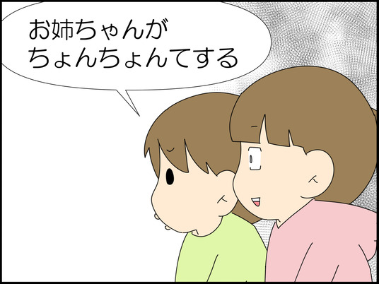 イラスト_004