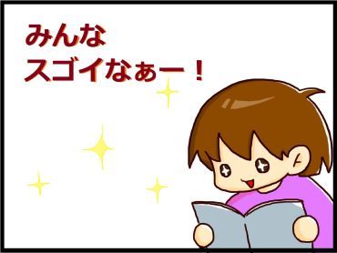 moroの家族と、ハンドメイドと。