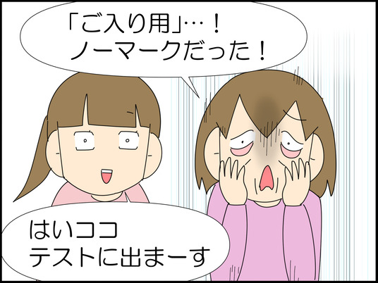 イラスト_037