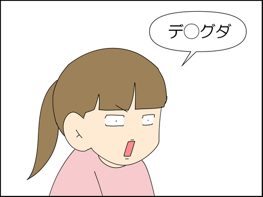 イラスト_007