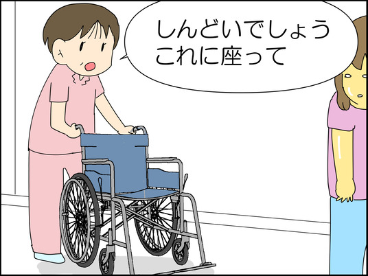 イラスト2_154
