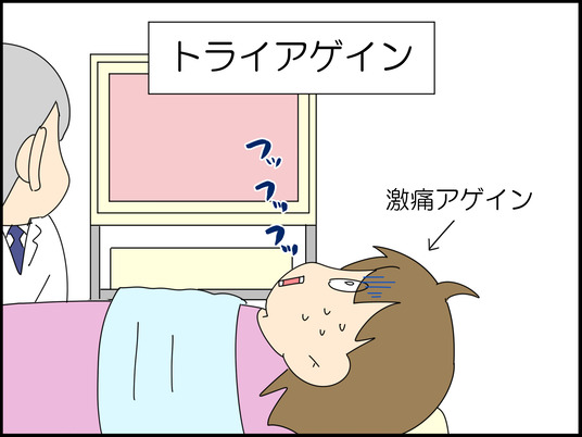 イラスト2_045